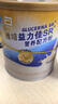 雅培益力佳SR營(yíng)養配方粉蛋白粉輔助降血糖均衡營(yíng)養低GI 400g*1罐 曬單實(shí)拍圖