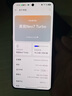 realme 真我Neo7 Turbo 新品5G拍照游戲電競手機 天璣9400e 7200mAh電池長(cháng)續航+100W快充 極窄邊框直屏 透明黑 12GB+256GB 官方標配 曬單實(shí)拍圖