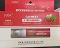 SOSK口腔抑菌噴霧口氣清新清口臭男女接吻神器便攜口臭口腔異味可食用 一盒裝 30ml 1盒 曬單實拍圖