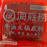 海底撈火鍋底料0添加牛油小塊塊狀360g（90g*4袋）手工牛油火鍋料升級(jí)版 曬單實(shí)拍圖