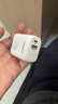 綠聯(lián)20W充電頭Type-C適用蘋果16充電器iPhone16e15ProMax14/13/12/11/iPad手機(jī)氮化鎵快充平板插頭 曬單實(shí)拍圖