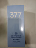 曼逖377氨基酸洗面奶500g男女士美白淡斑提亮膚色控油抗痘黑頭潔面乳 曬單實(shí)拍圖