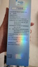 明朗角膜塑形塑鏡塑性鏡OK鏡沖洗液RGP硬性眼鏡通用清洗液360ml 8瓶裝 曬單實(shí)拍圖