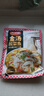 天海藏金湯酸菜魚(yú)430g*4袋預制菜生鮮冷凍黑魚(yú)片加熱即食家常方便菜 曬單實(shí)拍圖