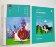 陪孩子走過(guò)小學(xué)六年（第4版）上市十年累計暢銷(xiāo)數百萬(wàn)，持續高居親子教育榜前列、樊登、尹建莉、竇桂梅、孫云曉鼓掌推薦！特別贈送：家庭郵筒 曬單實(shí)拍圖