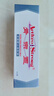 骨樂(lè )靈骨樂(lè )靈 止痛軟膏 60g 舒緩關(guān)節肌肉僵硬潤滑關(guān)節 香港直郵原裝 60g/支 曬單實(shí)拍圖