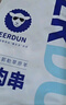 額爾敦內蒙古草地羔羊肉串200g(10串)鮮凍生鮮肉串腌制食品燒烤食材 曬單實(shí)拍圖
