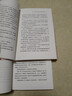 管好自己就能飛系列 新版 1-3 幼兒圖書 早教書 故事書 兒童書籍 圖書 曬單實拍圖