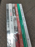 日本經(jīng)濟（6冊套裝）：戰后日本經(jīng)濟史+人口與日本經(jīng)濟+負動(dòng)產(chǎn)時(shí)代+后資本主義時(shí)代+無(wú)退休社會(huì )+像經(jīng)濟學(xué)家一樣思考? 曬單實(shí)拍圖