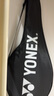YONEX尤尼克斯網(wǎng)球拍初學(xué)訓練ELITE白水藍G2已穿線(xiàn)附手膠網(wǎng)球訓練器 曬單實(shí)拍圖