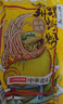 李子柒 螺螄粉330g*3袋（水煮型）廣西柳州特產(chǎn)袋裝方便速食米粉米線 曬單實(shí)拍圖
