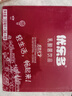 優(yōu)樂多 乳酸菌飲品 100ml*20瓶 禮盒裝 飲料 益生菌發(fā)酵 兒童零食 曬單實拍圖