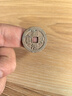 宋代散錢真品銅錢古幣 古錢幣品相好 隨機(jī)10個(gè)價(jià)格不重復(fù) 銅錢10枚 曬單實(shí)拍圖
