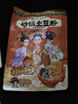 宛禾 南陽風(fēng)味細(xì)米線水煮方便速食粉絲干米線家庭裝 【4斤裝】細(xì)米線2kg/袋 曬單實拍圖