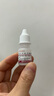 [金耀] 復方托吡卡胺滴眼液 5ml/盒 1盒袋裝 曬單實(shí)拍圖