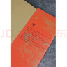 【鳳鳴叢書(shū)】藩鎮與唐代政治  孟彥弘 / 中國歷史 唐代政治 曬單實(shí)拍圖