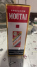 茅臺（MOUTAI）2025年 飛天 醬香型白酒 53度 500ml 單瓶裝【名酒鑒真】 曬單實拍圖
