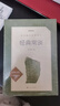 初二 八年級必讀 套裝4種共4本 紅星照耀中國+昆蟲(chóng)記+經(jīng)典常談+鋼鐵是怎樣煉成的 課外閱讀 暑期閱讀 人民文學(xué)出版社 曬單實(shí)拍圖