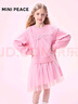 MiniPeace太平鳥(niǎo)童裝秋新女童連衣裙FBFAF3219 優(yōu)雅粉 110cm 曬單實(shí)拍圖
