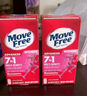 Move Free益節 7合1 女士 氨糖軟骨素鈣片120粒 維骨力 成人 美國進(jìn)口 曬單實(shí)拍圖