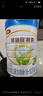 伊利金領(lǐng)冠睿護2段800g新國標奶粉較大嬰兒6-12月牛奶粉寶寶試喝 2段 800g 1罐 曬單實(shí)拍圖