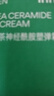 悅詩(shī)風(fēng)吟Innisfree悅詩(shī)風(fēng)吟綠茶籽面霜透明質(zhì)酸精華霜舒緩保濕乳酸菌 面霜50ml 曬單實(shí)拍圖
