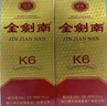 劍南春 金劍南K6 52度 500ml*6瓶 整箱裝 濃香型白酒 曬單實(shí)拍圖