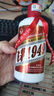 貴和泉白酒醬香型貴州飛茅1949飛茅醬酒53度糧食酒口糧酒包郵 53度 248mL 1瓶 曬單實(shí)拍圖