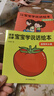0-3歲寶寶學(xué)說(shuō)話(huà)繪本 語(yǔ)言啟蒙書(shū)（全20冊）幼兒早教認知圖畫(huà)書(shū) 親子閱讀繪本互動(dòng)訓練書(shū)暑假作業(yè) 一升二暑假銜接 小升初暑假銜接 曬單實(shí)拍圖