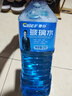 車(chē)仆（CHIEF）車(chē)仆汽車(chē)防凍玻璃水大瓶雨刷精車(chē)用非濃縮雨刮水四季通用大桶裝 【經(jīng)典款】-15度2瓶 曬單實(shí)拍圖