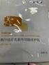 敷爾佳綠膜1盒 械字號醫用敷料面膜狀 重組III型人源化膠原蛋白貼 曬單實(shí)拍圖