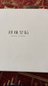 珍珠皇后 優(yōu)雅10-12mm正圓愛(ài)迪生珍珠項鏈 強光澤全珠鏈七夕情人節禮物 曬單實(shí)拍圖