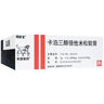 【原研進(jìn)口】[得膚寶] 卡泊三醇倍他米松軟膏50μg:0.5mg*15g/盒 2盒裝 曬單實(shí)拍圖
