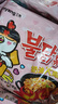 三養（SAMYANG）火雞面奶油火雞面拌面650g(130g*5)奶香早餐泡面拌面宵夜速食 曬單實(shí)拍圖