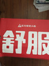 足力健老人鞋休閑女鞋秋季軟底散步鞋媽媽鞋運(yùn)動(dòng)皮鞋 8674K酒紅37 曬單實(shí)拍圖