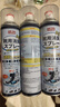 巨奇嚴(yán)選 鞋子除臭劑360ml*3瓶銀離子消毒殺菌腳臭噴霧球鞋防臭鞋襪 曬單實(shí)拍圖