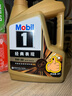 美孚（Mobil）金美孚 先進全合成汽機油 經(jīng)典表現(xiàn)5W-30 SP 4L 新升級 汽車保養(yǎng) 曬單實拍圖