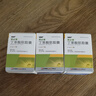 [恩必普]丁苯酞軟膠囊 0.1g*60粒 3盒裝 曬單實(shí)拍圖