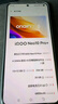 vivo iQOO Neo10 Pro+ 12GB+256GB 馳光白 驍龍8至尊版 2K Q10珠峰屏 國家補貼 學(xué)生 游戲 電競手機 曬單實(shí)拍圖