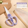 如山陶瓷輔食剪刀寶寶吃飯專(zhuān)用便攜外帶全套可剪肉食物工具 曬單實(shí)拍圖