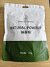 谷本道元抹茶粉150g烘焙沖飲宇治奶茶店專(zhuān)用直飲綠茶粉純日式食用蛋糕原料 曬單實(shí)拍圖