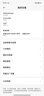 小米（MI）REDMI Note15 Pro+ 第四代驍龍7s 7000mAh 龍晶玻璃十倍抗摔 IP68防水 16+512 子夜黑 紅米 5G手機(jī) 曬單實拍圖