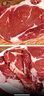 京東超市海外直采 原切草飼眼肉牛排 凈重4斤（10片）牛肉輕食健身減脂 曬單實(shí)拍圖