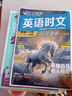 2026初中必刷題 英語(yǔ)七年級上冊 滬牛版 初一教材同步練習題教輔書(shū) 理想樹(shù)圖書(shū) 曬單實(shí)拍圖