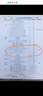 公牛充電樁7KW新國標3C認證新能源汽車(chē)家用適配于華為問(wèn)界M8M9賽力斯小米寶馬大眾極氪小鵬理想21kw 7kw樂(lè )享版-LED屏幕預約【送基礎安裝】 曬單實(shí)拍圖