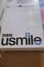 usmile笑容加智能電動(dòng)牙刷 新動(dòng)力大擺幅 Y30S冰川白 情侶送男女友禮物 生日禮物 教師節禮物 國家補貼 曬單實(shí)拍圖