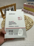sakose維生素原B5積雪草舒緩面膜25ml*10片曬后修護提亮膚色敏感肌女用 曬單實(shí)拍圖