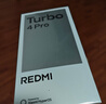 小米（MI）REDMI Turbo 4 Pro 第四代驍龍8s 7550mAh長(cháng)續航 16GB+512GB 黑色 小米紅米5G手機 曬單實(shí)拍圖