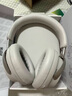 Bose QuietComfort 消噪耳機Ultra  頭戴式主動(dòng)降噪耳機藍牙耳機長(cháng)久續航 沉浸空間音頻 消噪耳機Ultra-晨霧白 曬單實(shí)拍圖