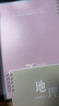 名遇b5活頁(yè)本筆記本本子高顏值可拆卸小學(xué)生線(xiàn)圈本錯題英語(yǔ)本初高中大學(xué)課堂筆記開(kāi)學(xué)季必備 漸變藍 曬單實(shí)拍圖